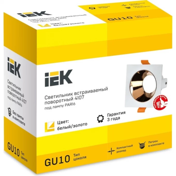 Встраиваемый поворотный светильник IEK 4107 gu10 белый/золото, пластик LT-UVB0-4107-GU10-1-K22 Встраиваемый поворотный светильник IEK 4107 gu10 белый/золото, пластик LT-UVB0-4107-GU10-1-K22